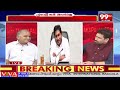 ఎమ్మెల్యే పదవికి జగన్ రాజీనామా.!? | Telakapalli Ravi Sensational Analysis On Jagan | 99TV - 06:45 min - News - Video
