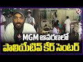 MGM Doctors Service To Home By Palliative Care | Warangal | V6 News