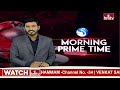 వైసీపీ కీలక సమావేశం...అసెంబ్లీ ఎలక్షన్స్ పై చర్చ | YCP key meeting |YSRCP | CM Jagan| hmtv  - 06:45 min - News - Video