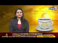 జగన్ ని షేక్ చేసిన బాబు | Chandrababu Sensational Comments On CM Jagan | Prime9 News  - 01:31 min - News - Video