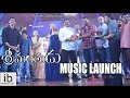 Mahesh Babu's Srimanthudu music launch Highlights