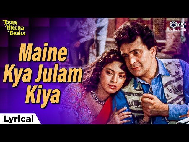 Maine Kya Julam Kiya Lyrical | Eena Meena Deeka | Rishi Kapoor, Juhi Chawla | Udit Narayan, Poornima