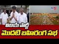 ain Alert In Hyderabad : హైదరాబాద్ లో రెడ్ అలర్ట్.. బయటకు రావొద్దు | Heavy Rain