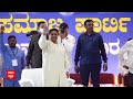 INDIA Alliance Seat Sharing: Mayawati के बिना BJP से लड़ाई लड़ पाएगा विपक्ष ? | Election News 2024  - 03:53 min - News - Video
