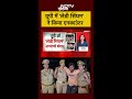 Ghaziabad में पहली बार Women Police ने किया शौकीन बदमाश का Encounter | UP Police | Yogi | #shorts