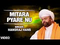 Mitara Pyare Nu [Full Song] Nikey Nikey Do Khalse