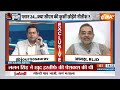 Bihar Politics Crisis: नीतीश बने JDU के नए अध्यक्ष, क्या अब सीएम का पद छोड़ेंगे नीतीश कुमार?  - 13:55 min - News - Video