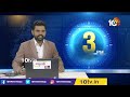 నిజామాబాద్ సమగ్రాభివృద్ధిపై సీఎం కేసీఆర్ సమీక్ష | Nizamabad | CM KCR | 10TV  - 02:12 min - News - Video