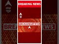 Swati Maliwal का मारपीट मामले पर पहला रिएक्शन | Bibhav Kumar | Arvind Kejriwal | Breaking  - 00:29 min - News - Video