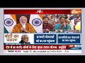 PM Modi ने Viksit Bharat Sankalp Yatra के लाभार्थियों से बातचीत की..सुनें | News | India TV  - 28:08 min - News - Video