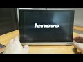 Lenovo YOGA Tablet 10' (60047). Зависает на Логотипе. Прошивка