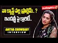 Anitha Chowdary About Favours in Movie Industry | Anchor Suma | Anitha Chowdary Latest Video