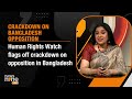Bangladesh arrests thousands in violent crackdown: HRW | News9