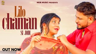 Lilo Chaman Si Jodi – Krishan Dhundwa – Renuka Panwar Video HD