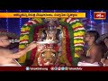 అశ్వ వాహనంపై తిరుపతి కోదండ రాముని దర్శనం | Devotional News | Bhakthi TV #tirupatinews #kodandarama  - 02:22 min - News - Video