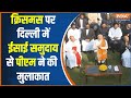 PM Modi Speech On Cristmas Day: क्रिसमस पर पीएम मोदी का संबोधन | Christmas Day | PM Modi News