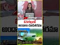 Warangal Showcases Beautiful Mud Constructions | V6 News