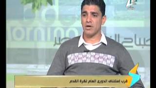 لقاء مع الحكم الدولى/ ابراهيم نور الدين و المحكمة/ نعمة رشاد - اول محكمة فى مصر 27-2-2015
