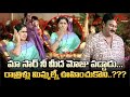 Pragathi Aunty Comedy Scenes | మా సార్ నీ మీద మోజు పడ్డాడు..| Krishna Bhawgan | NavvulaTV