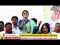 మా నాన్నను మోసం చేసిన వ్యక్తి జగన్ | YS Sharmila Shocking Comments On CM Jagan | Prime9 News  - 08:46 min - News - Video