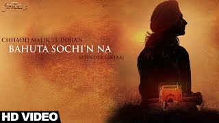 Bahuta Sochin Na – Satinder Sartaaj