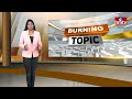 ట్రంప్ మోదీ చర్చలతో టారిఫ్ యుద్ధం ఆగుతుందా | Burning Topic | hmtv  - 0 min - News - Video
