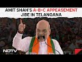 Amit Shah Telangana Visit | Amit Shah Takes Triangle Appeasement Jibe At AIMIM, BRS, Congress
