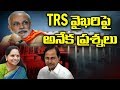 Prof K Nageshwar on Is TRS BJP's Team B