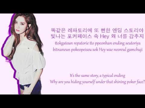 Holler - Taetiseo Colour Coded Lyrics (HAN/ROM/ENG)