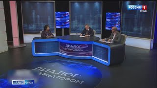 «Диалог с губернатором Александром Бурковым», эфир от 16 декабря 2021 года