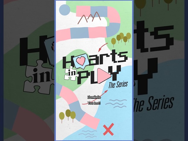 ตัวอย่าง  “Hearts in Play" The Micro Series