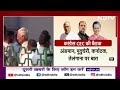 Lok Sabha Elections: कांग्रेस CEC की बैठक, तीसरी लिस्ट के लिए 11 राज्यों की करीब 80 सीटों पर चर्चा - 00:00 min - News - Video