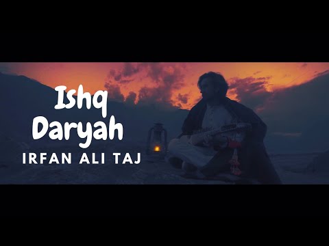 Irfan Ali Taj - Ishq Daryah 