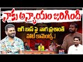 గెలిచినట్టే గెలిచి ఎలిమినేట్! - నాగ ప్రశాంత్ ఎమోషనల్ జర్నీ..! | Bigg Boss Season 9 Telugu