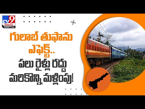 Some SCR trains cancelled, diverted due to Gulab cyclone effect Some SCR trains cancelled, diverted due to Gulab cyclone effect