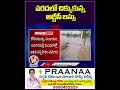 వరదలో చిక్కుకున్న ఆర్టీసీ బస్సు | RTC Bus | Floods | V6 News  - 00:58 min - News - Video