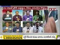 ఓటమి భయంతో బాబు పై వైసీపీ భారీ కుట్ర..!! | YCP Cheap Politics On Chandrababu | Kuppam | ABN Telugu  - 03:05 min - News - Video