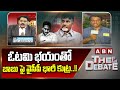 ఓటమి భయంతో బాబు పై వైసీపీ భారీ కుట్ర..!! | YCP Cheap Politics On Chandrababu | Kuppam | ABN Telugu