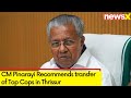 CM Pinarayi Recommends transfer of Top Cops in Thrissur | Thrissur Pooram Disruption | NewsX