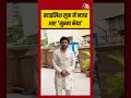 Divyenndu: स्टाइलिश लुक में नजर आए मुन्ना भैया #divyenndu #kavisammelan #shorts #viral #bollywood