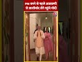 PM बनने से पहले Advani से आशीर्वाद लेने पहुंचे Modi #shortsvideo #ndavsindia #viralvideo #pmmodi  - 00:21 min - News - Video