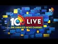 LIVE : Arvind Kejriwal Case Updates | జైలునుంచి ప్రభుత్వాన్ని నడపవచ్చన్న కోర్టు | 10TV  - 00:00 min - News - Video