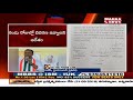 Show-Cause Notice To Komatireddy Raja Gopal Reddy