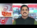 Public Interest में आज इन अहम खबरों पर रहेगी पैनी नजर । Electoral Bond । Loksabha Election 2024  - 02:47 min - News - Video