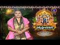 శ్రీవారి నిత్యపూజలివిగో || Srivari Nitya Poojalivigo || 23-02-2022 || SVBC TTD  - 07:33 min - News - Video