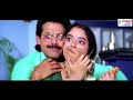 Venkatesh SuperHit Telugu Movie Intresting Scene | Best Telugu Movie Scene | Volga Videos  - 09:58 min - News - Video