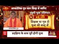Diwali 2023 : दिवाली पर कर्क और मिथुन राशि वाले हो जाएं सावधान। Dhanteras 2023  - 01:14 min - News - Video