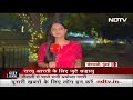 Ayodhya में सरयू आरती के दौरान दिखा उत्सव जैसा माहौल  - 00:36 min - News - Video