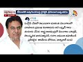 KTR Reacts On Telangana State Anthem | పిచ్చోడి చేతిలో రాయిలా.. తెలంగాణ పరిపాలన! | 10TV  - 00:34 min - News - Video