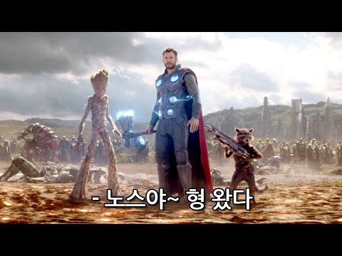 구독자가 뽑은 마블 BEST 명장면 TOP 10